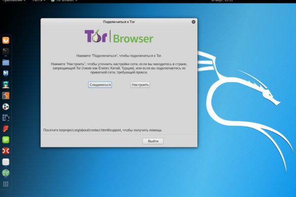 Tor mega как зайти