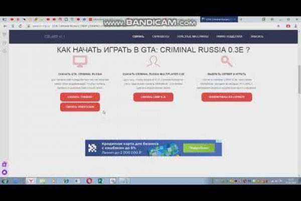 Как зайти на mega darknet market