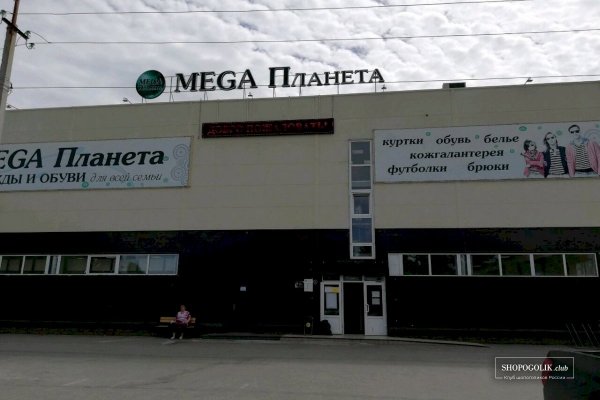 Mega sb вход на сайт