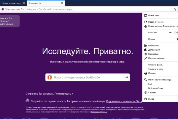 Не работает mega sb сегодня