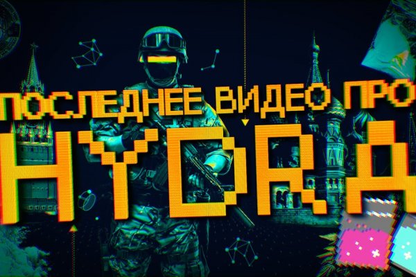 Рабочее зеркало сайта mega darknet