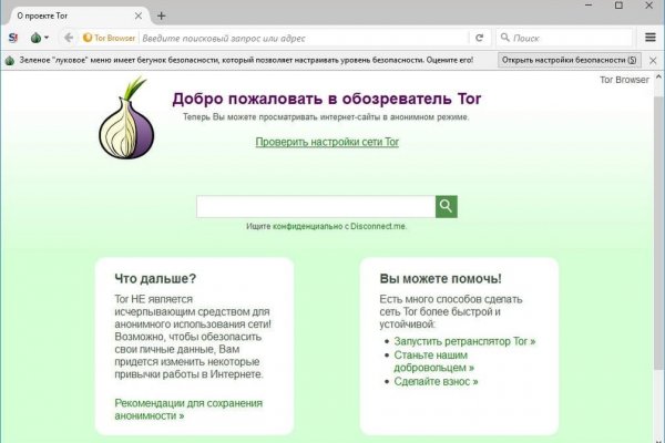 Mega darknet market вход