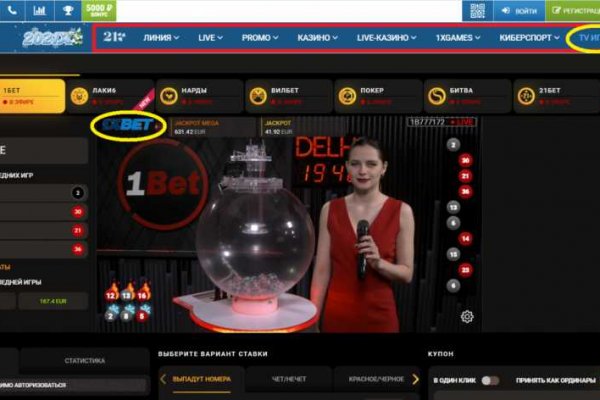 Как зайти на mega darknet market